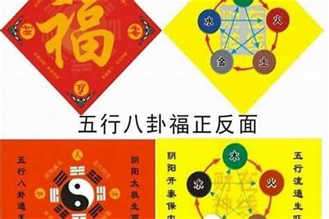 五鬼 意思|八字五鬼凶煞 (八字中五鬼煞查法及解法)